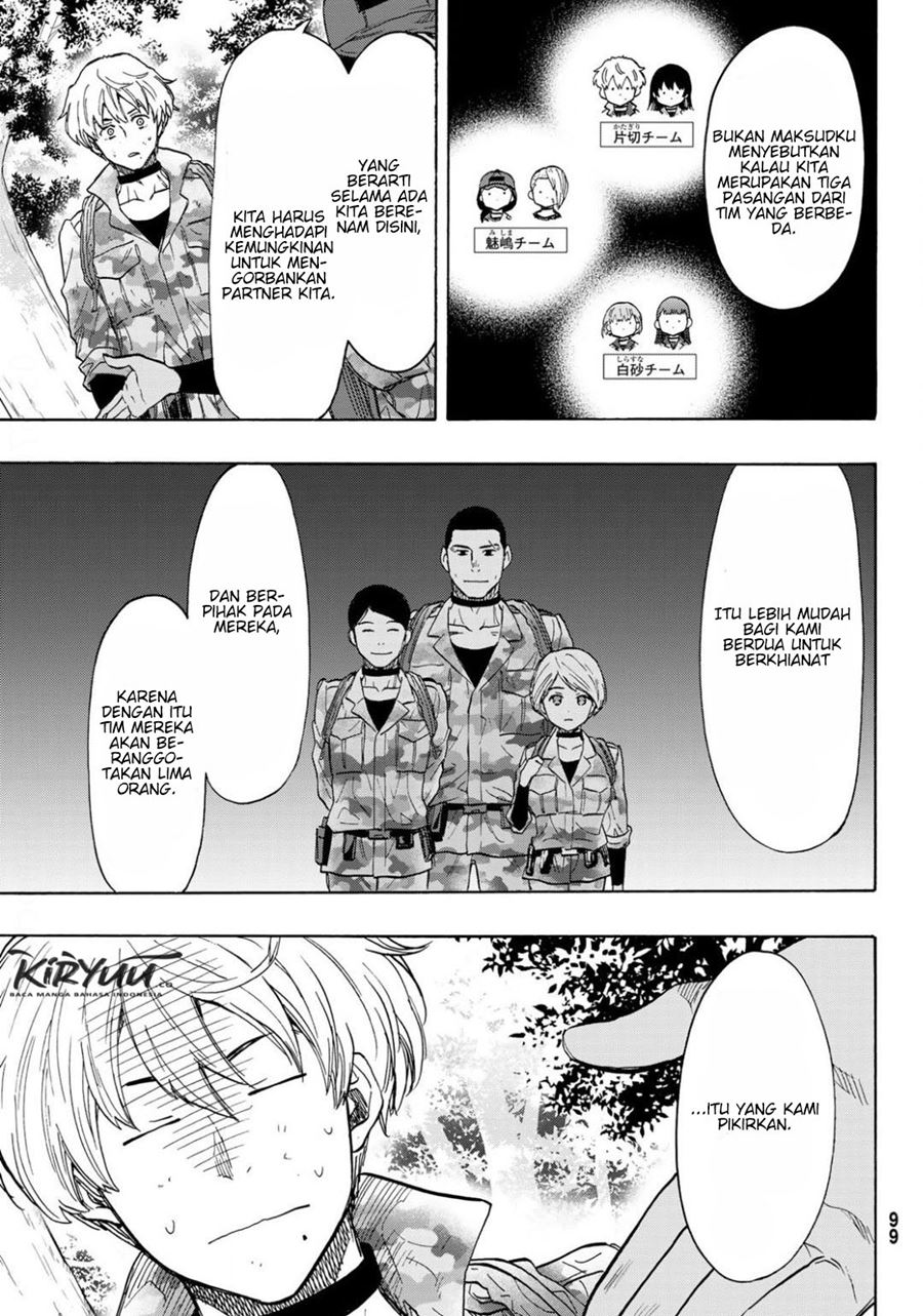 Tomodachi Game