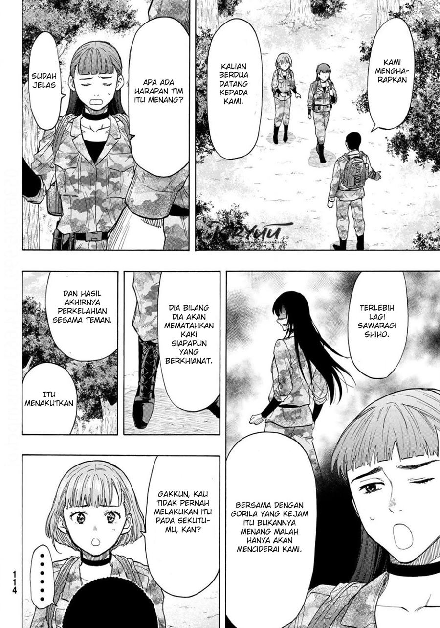 Tomodachi Game