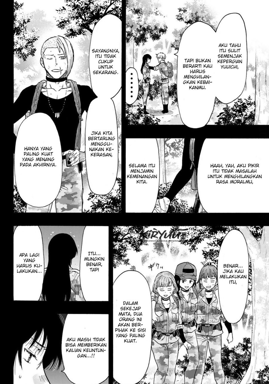 Tomodachi Game