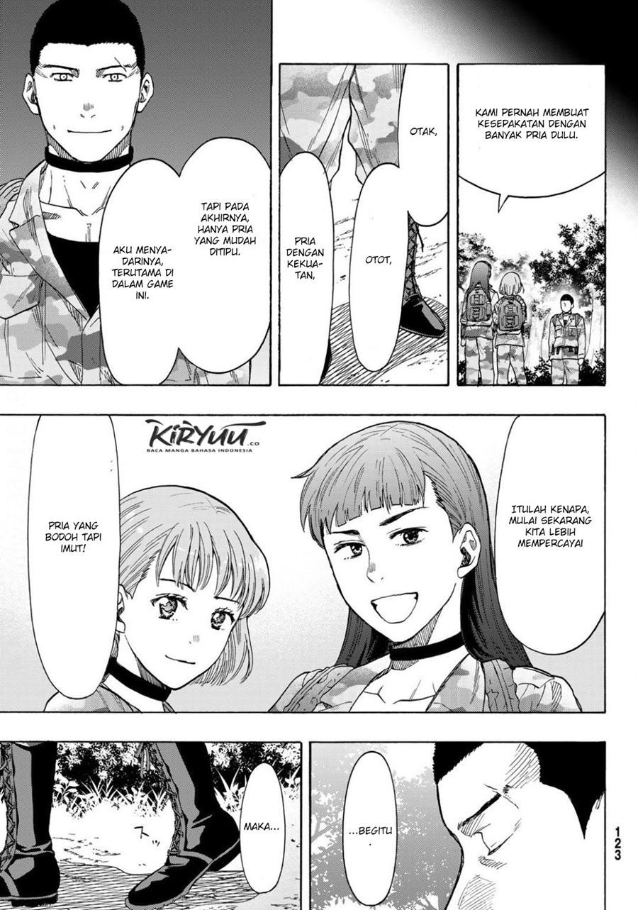 Tomodachi Game