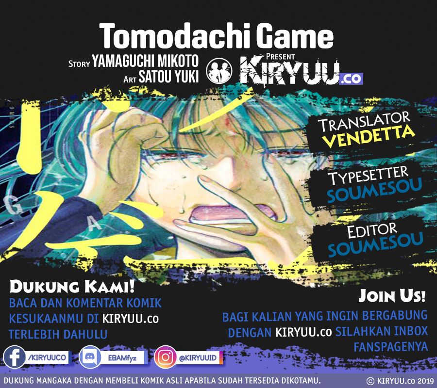 Tomodachi Game