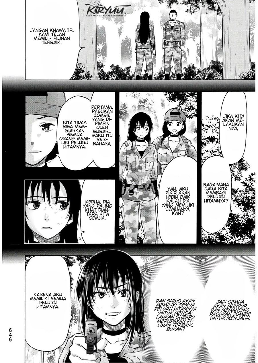 Tomodachi Game