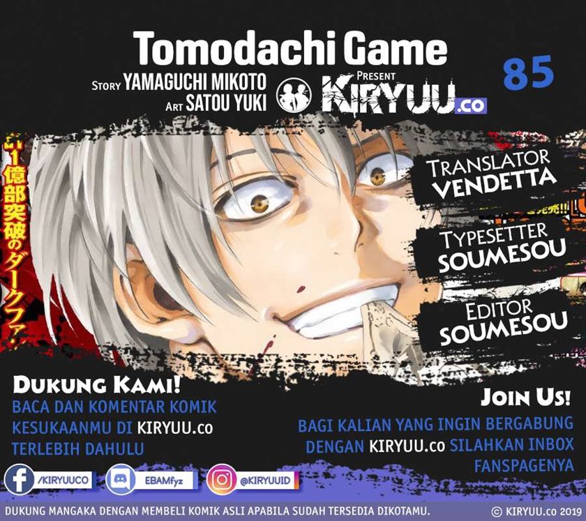 Tomodachi Game