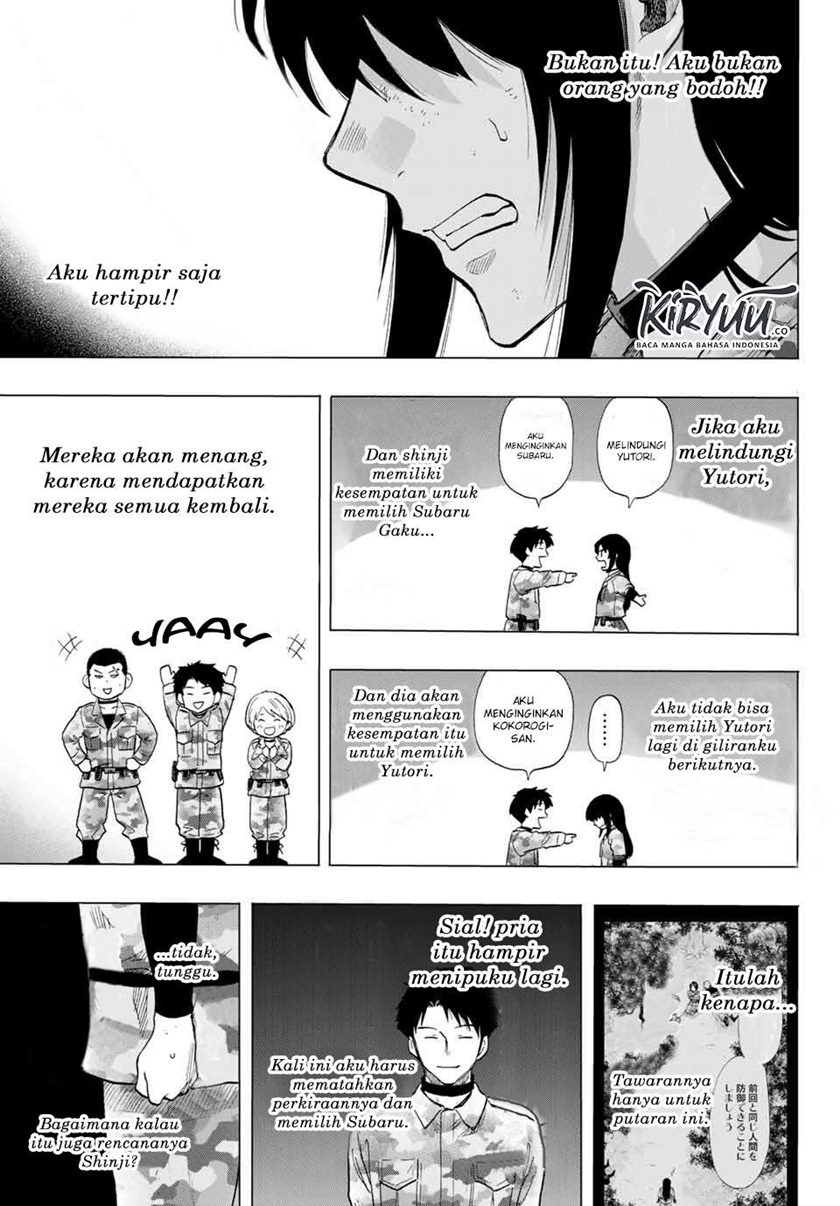 Tomodachi Game