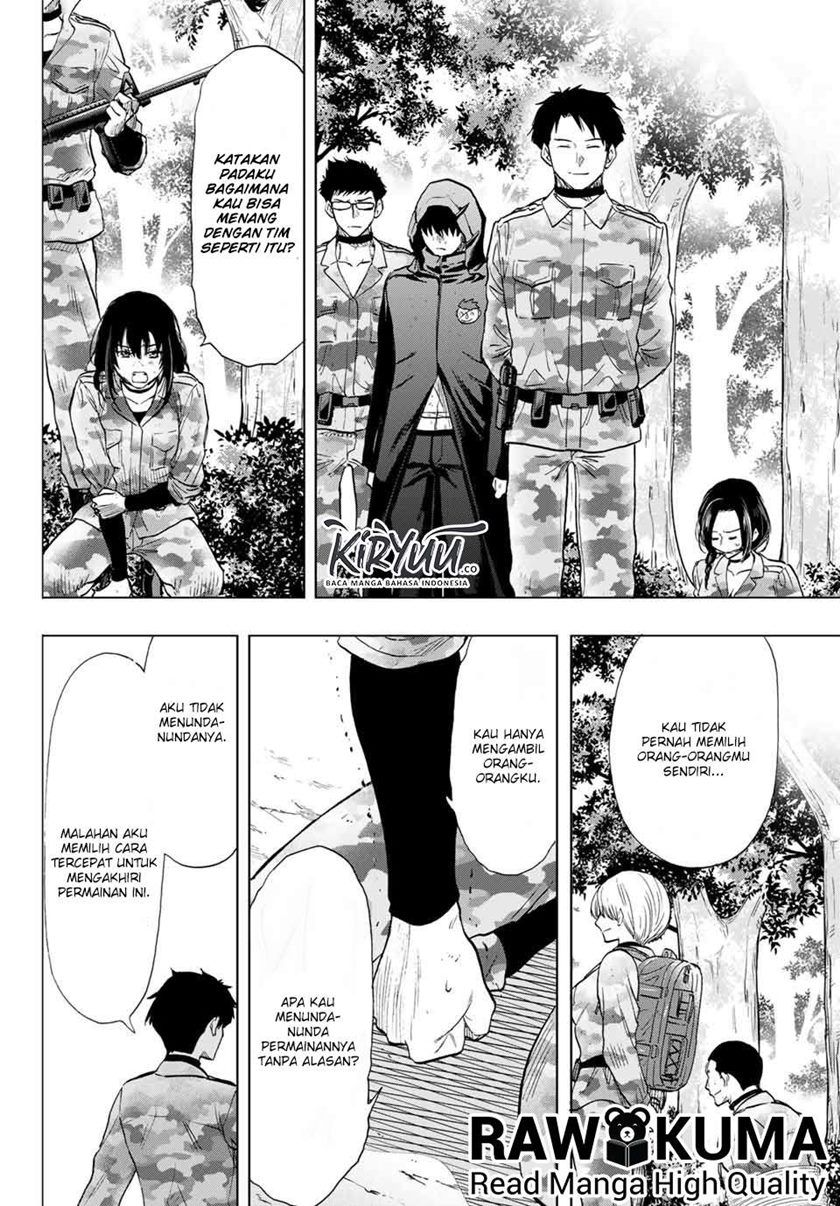 Tomodachi Game