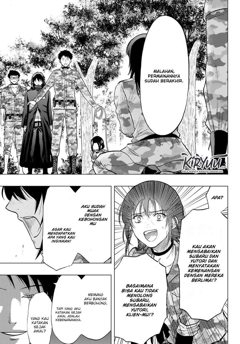 Tomodachi Game