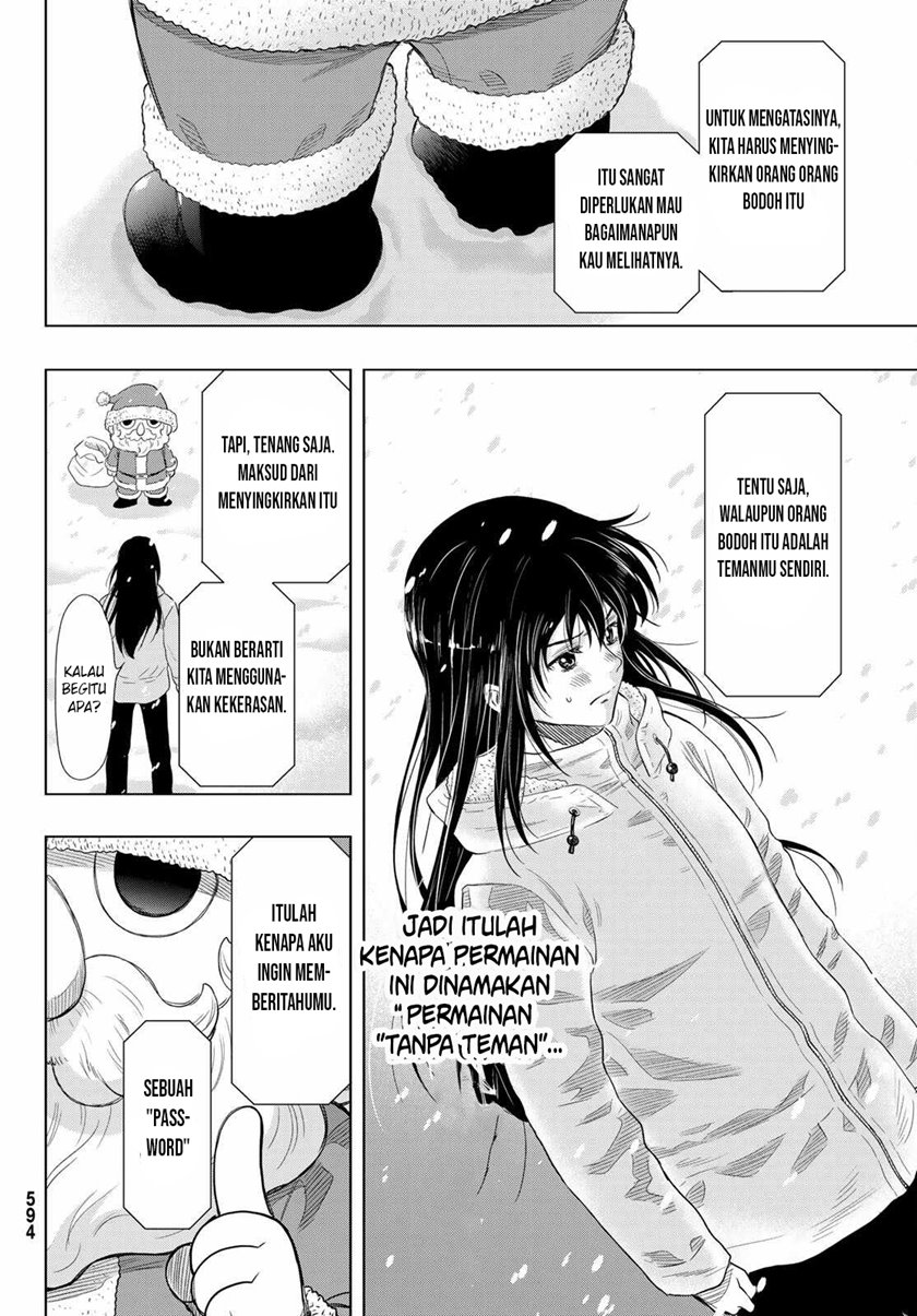 Tomodachi Game