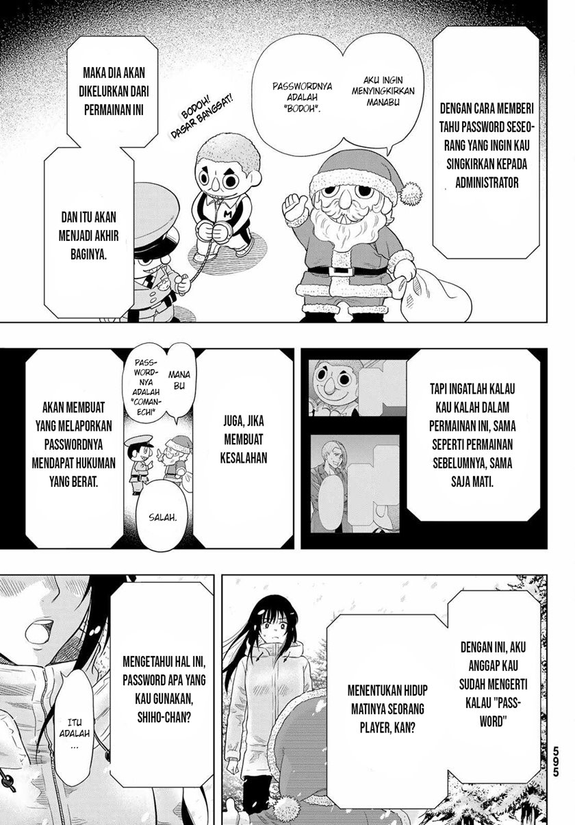 Tomodachi Game