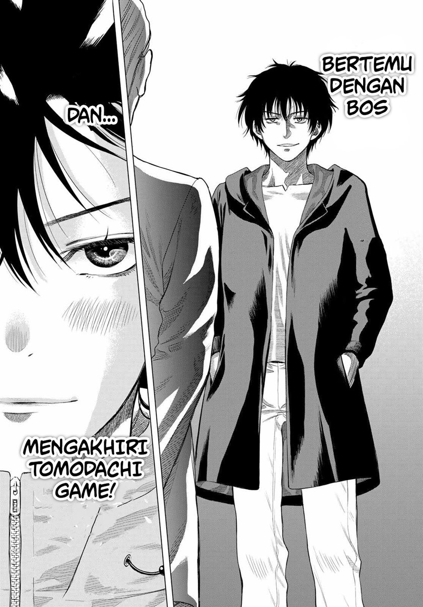 Tomodachi Game
