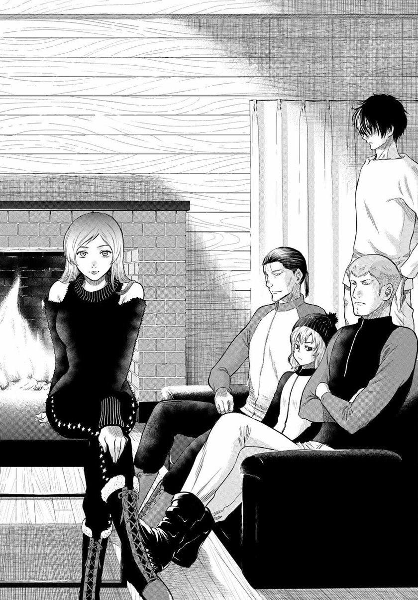 Tomodachi Game