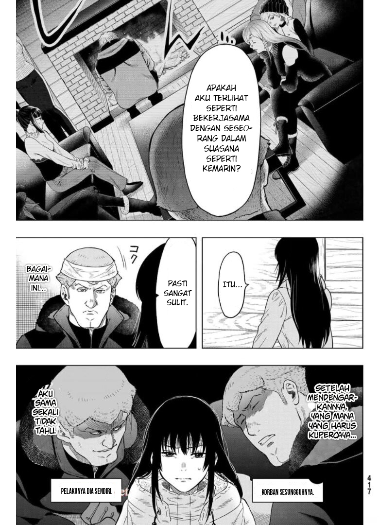 Tomodachi Game