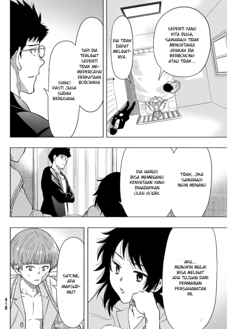 Tomodachi Game