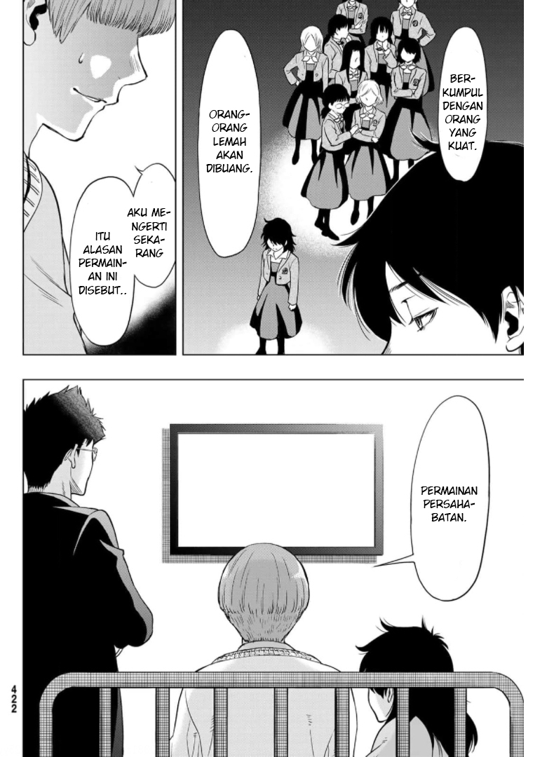Tomodachi Game