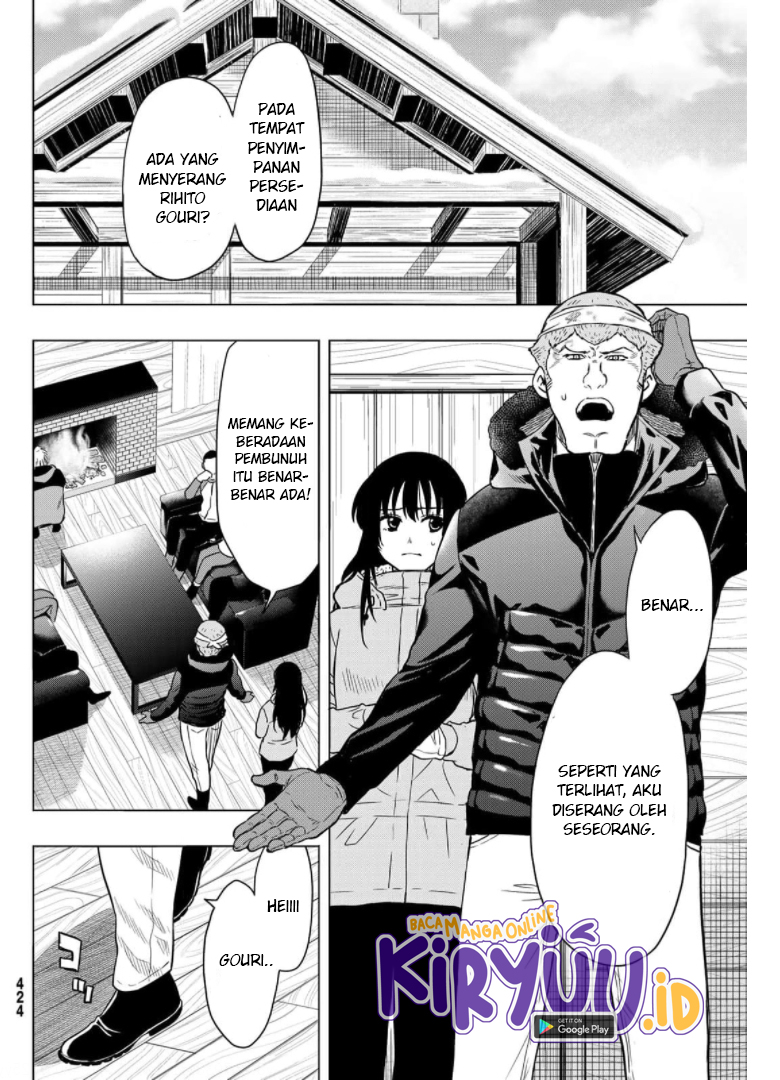 Tomodachi Game