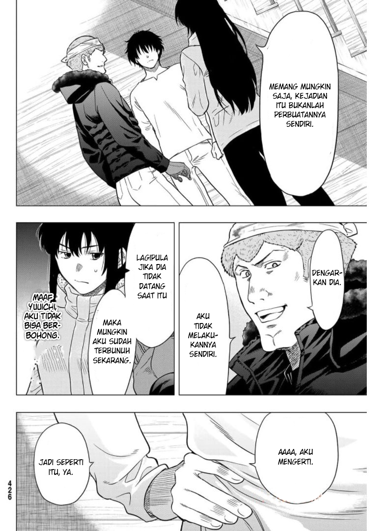 Tomodachi Game