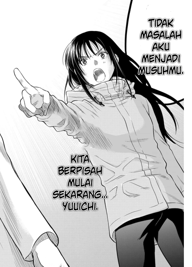 Tomodachi Game
