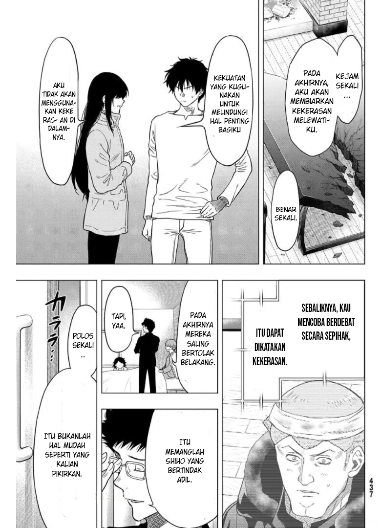 Tomodachi Game