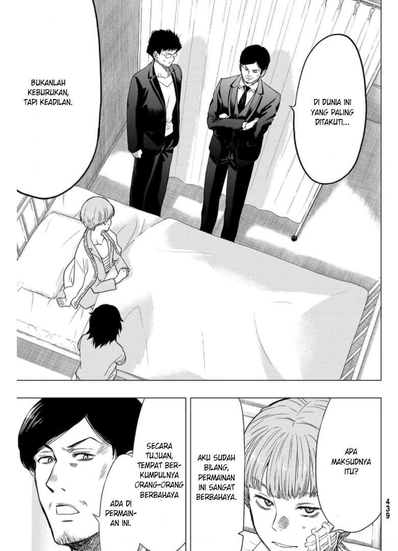 Tomodachi Game