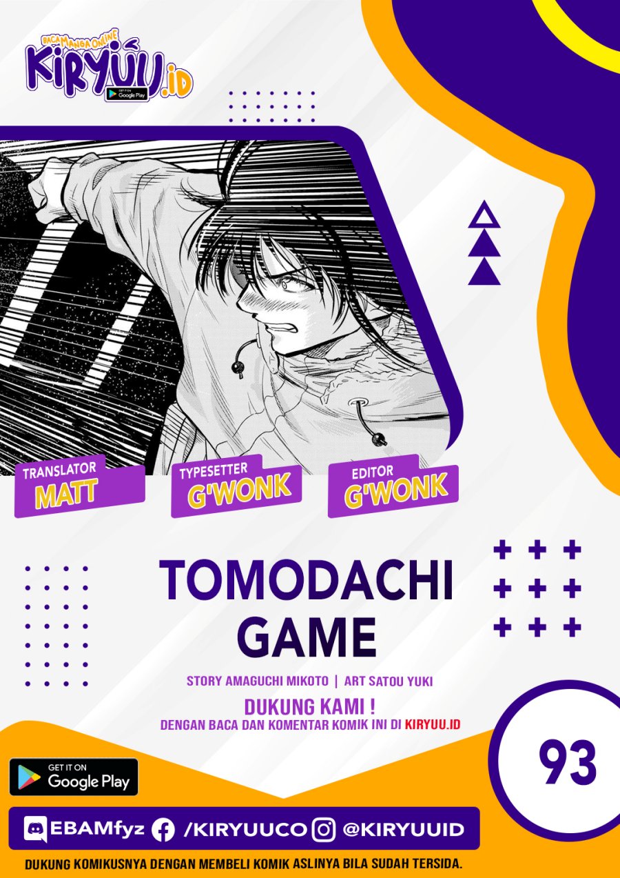 Tomodachi Game