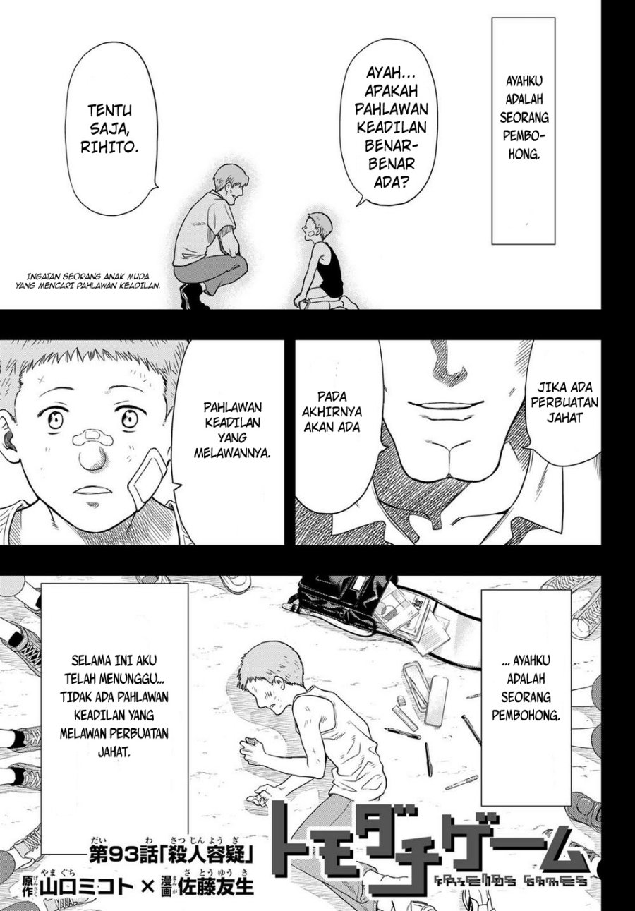 Tomodachi Game
