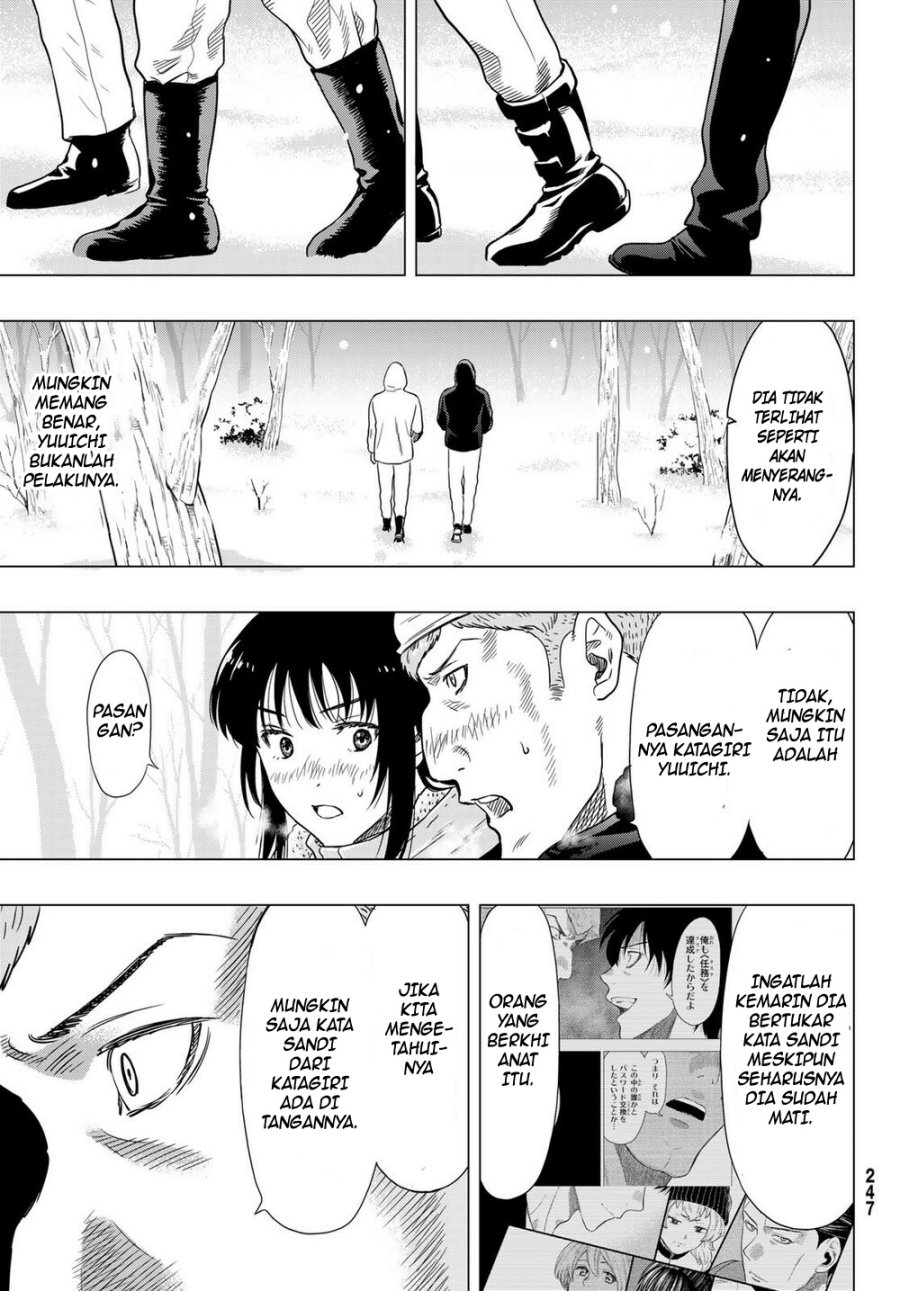 Tomodachi Game