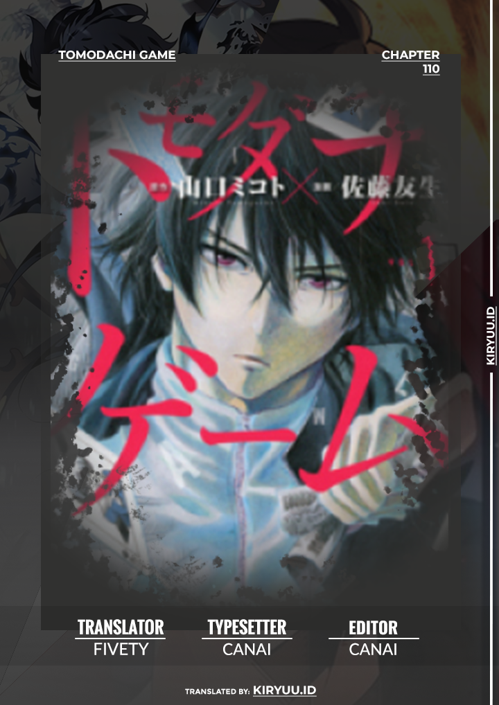 Tomodachi Game
