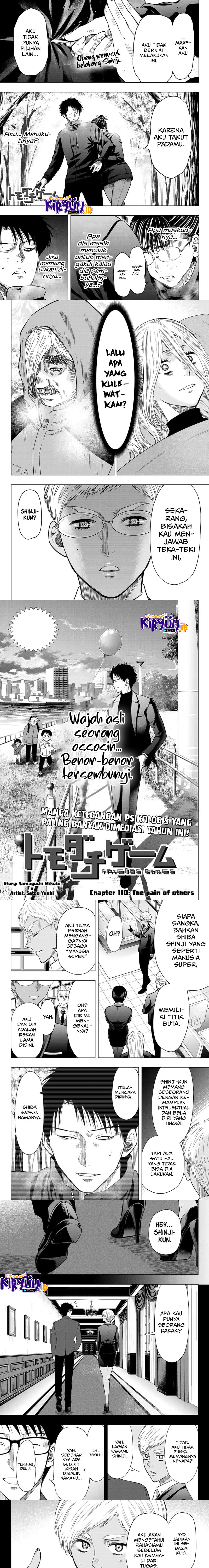 Tomodachi Game