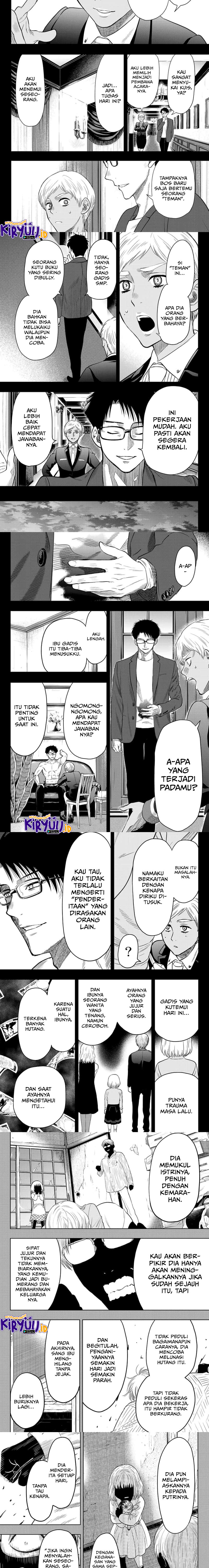 Tomodachi Game