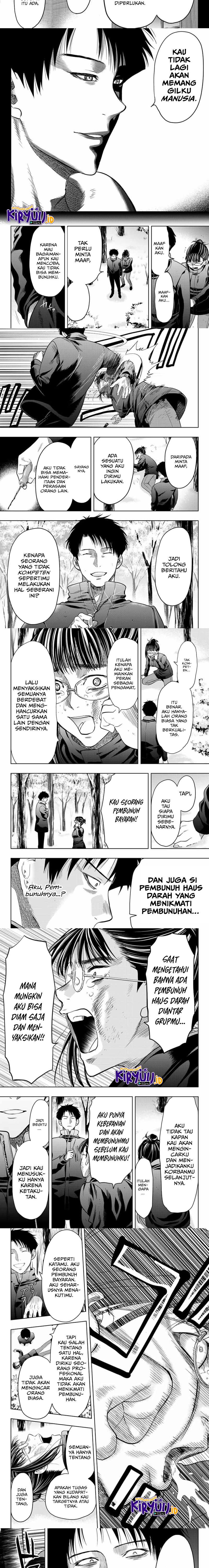 Tomodachi Game
