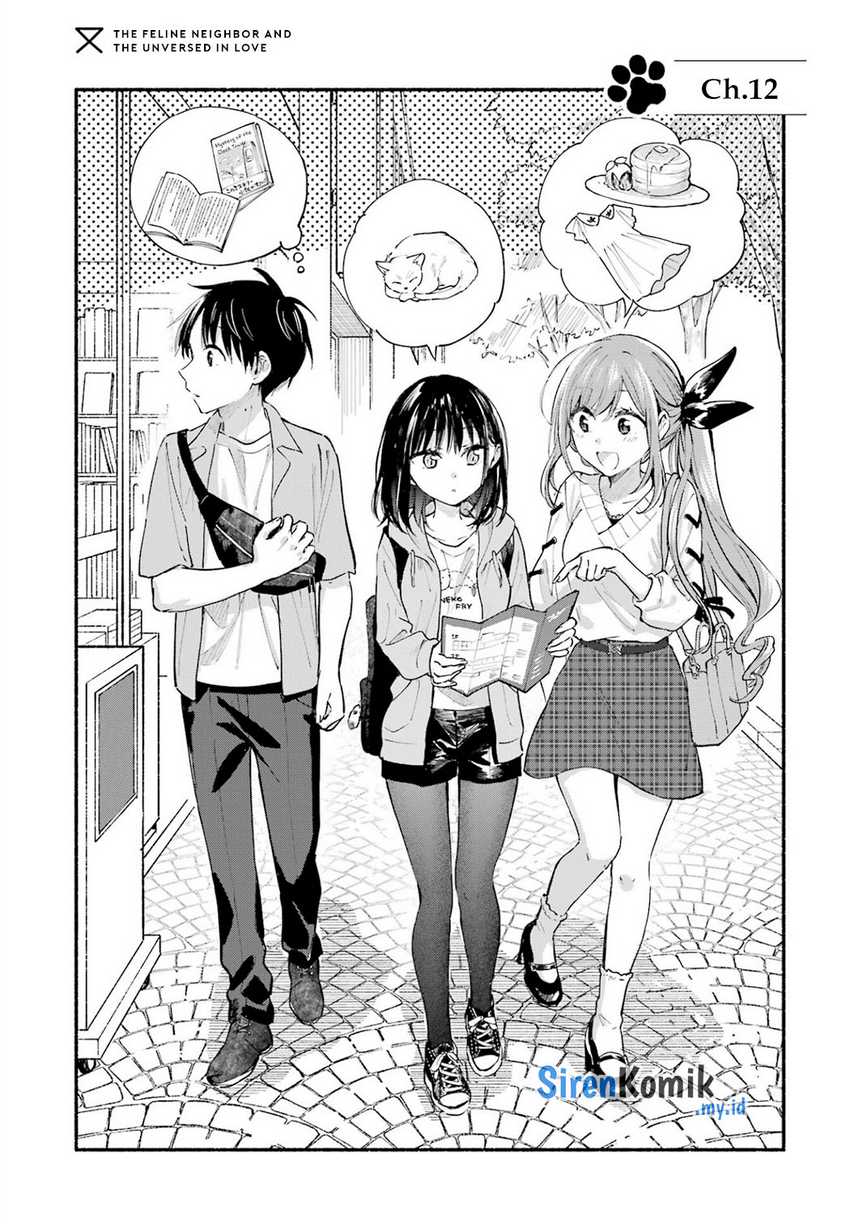 Tonari no Neko to Koi Shirazu