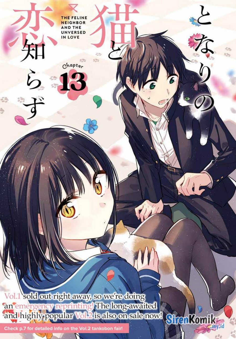 Tonari no Neko to Koi Shirazu