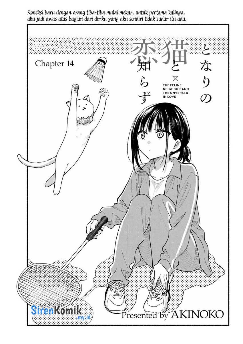 Tonari no Neko to Koi Shirazu