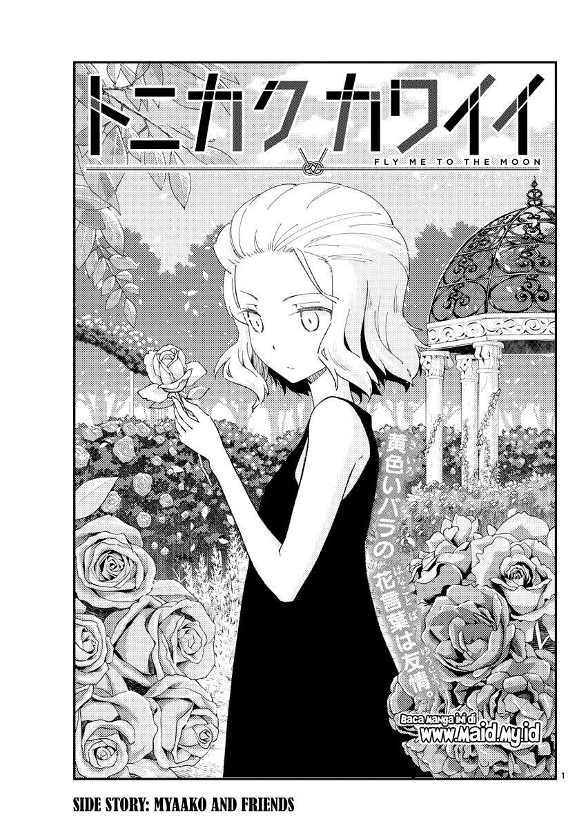 Tonikaku Kawaii Chapter 183