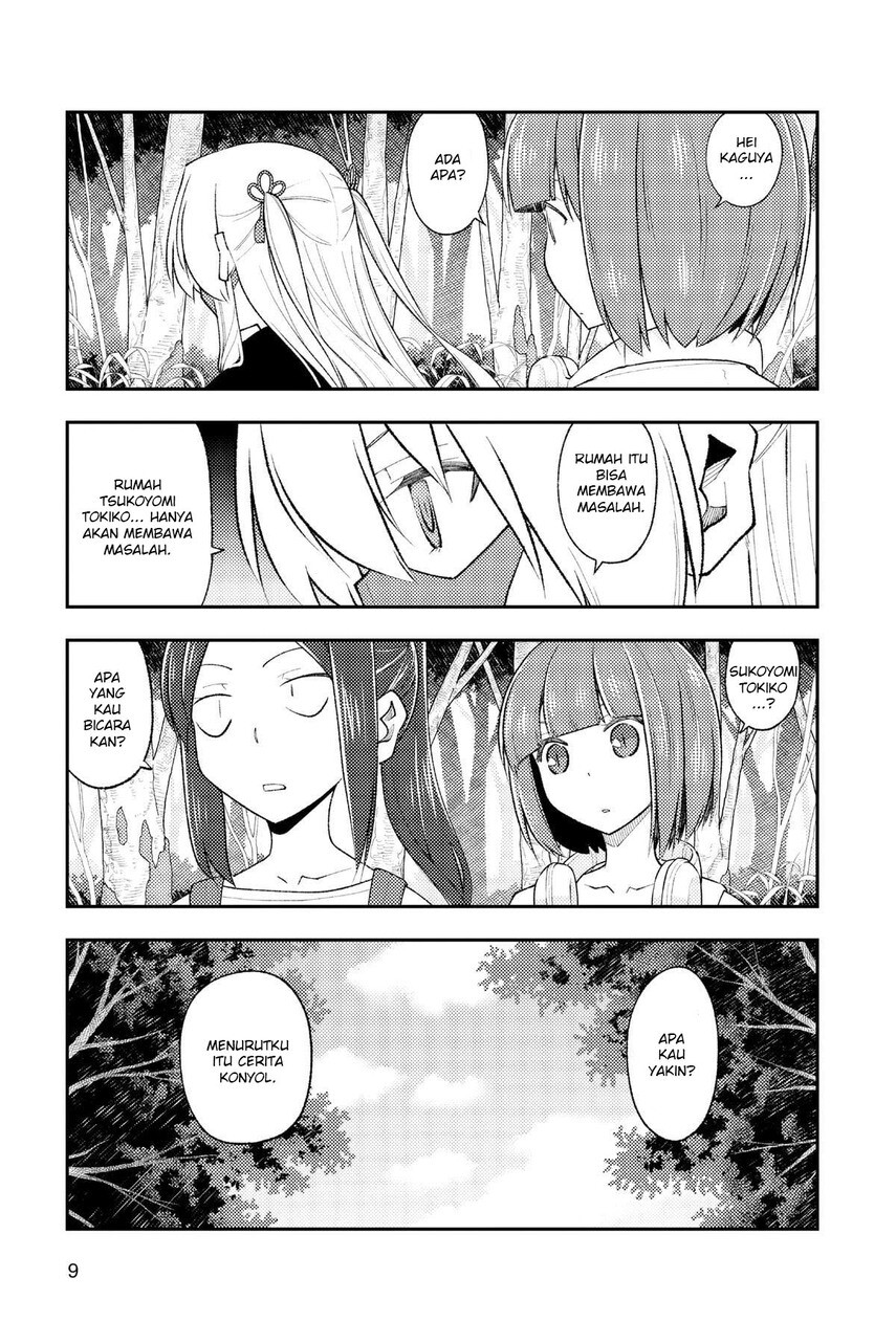 Tonikaku Kawaii
