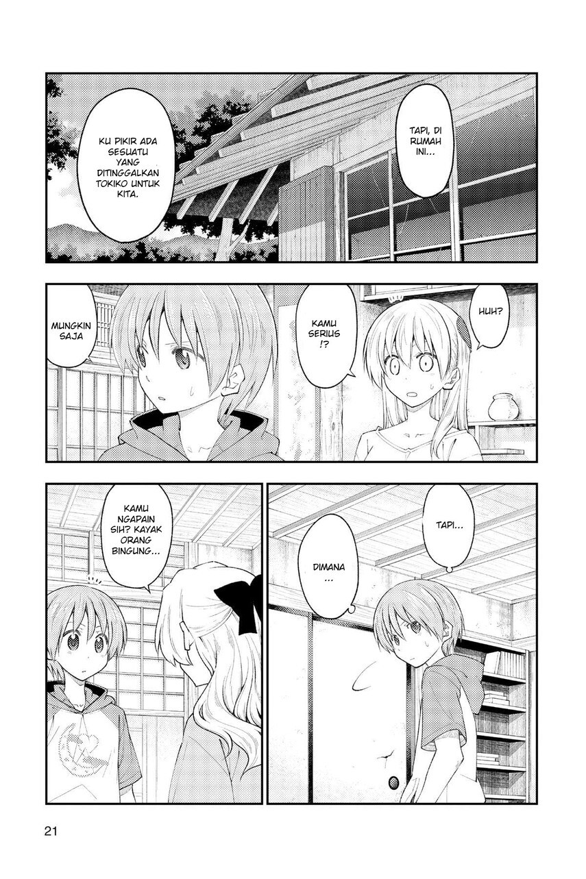 Tonikaku Kawaii