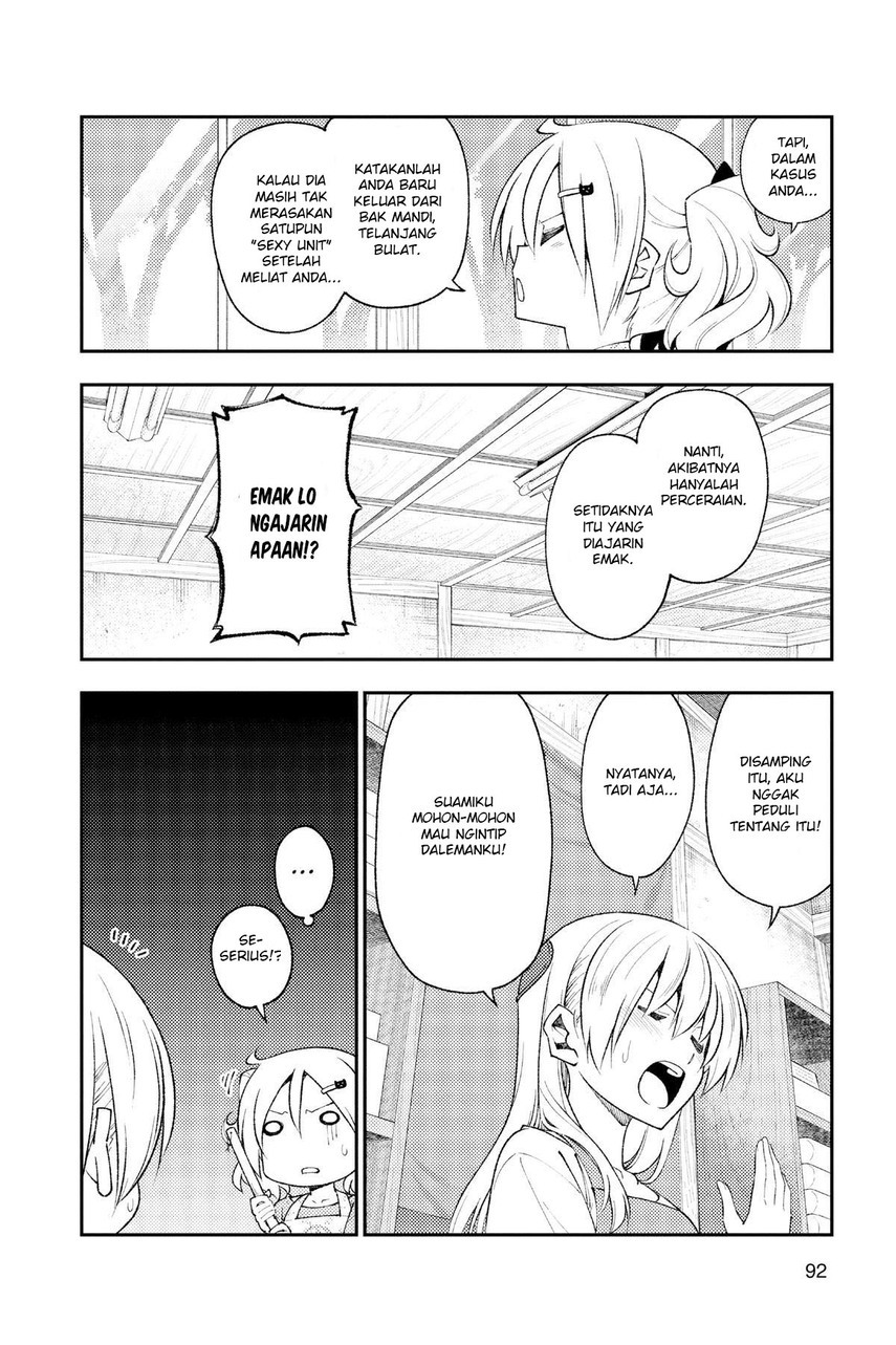 Tonikaku Kawaii