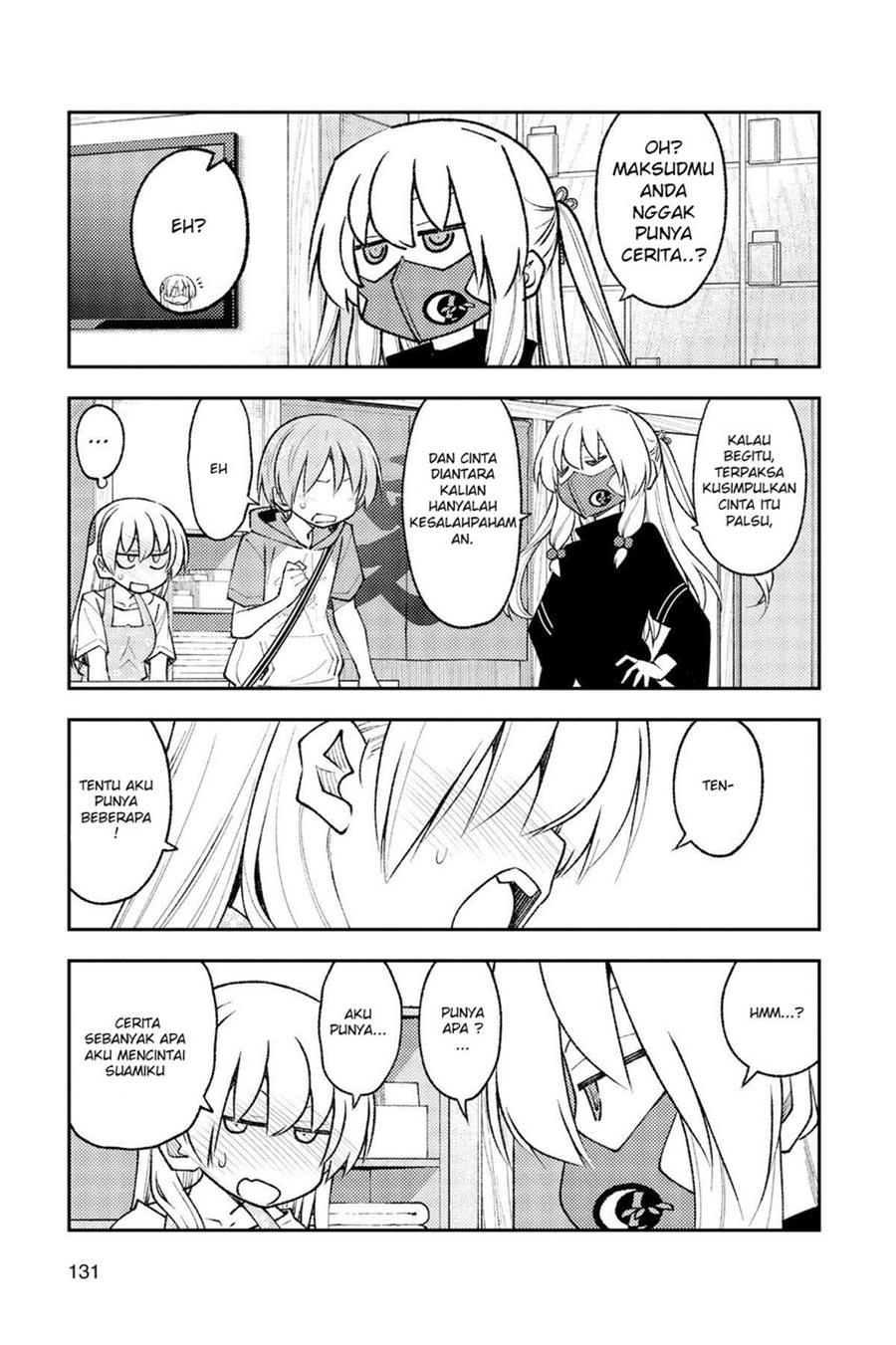 Tonikaku Kawaii