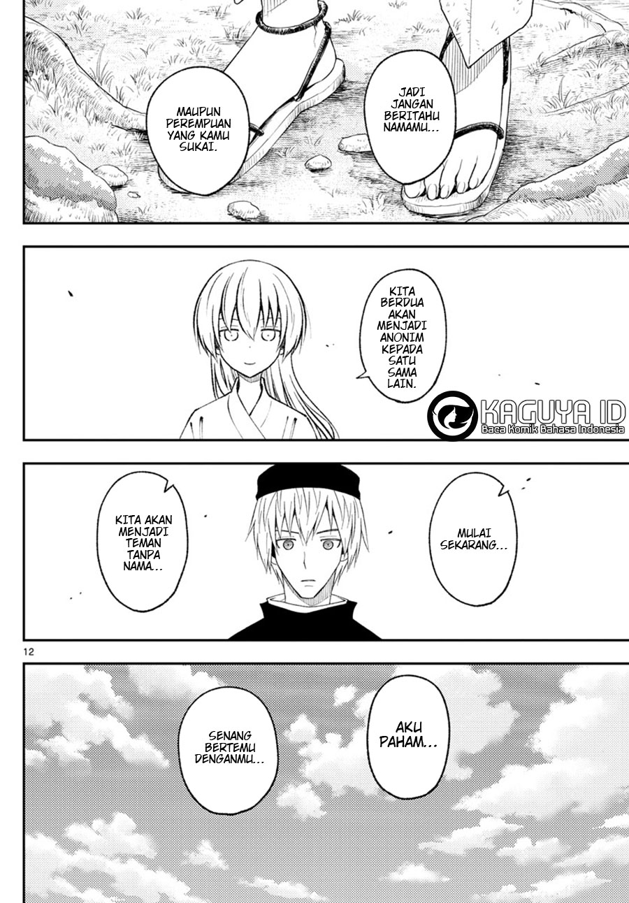 Tonikaku Kawaii
