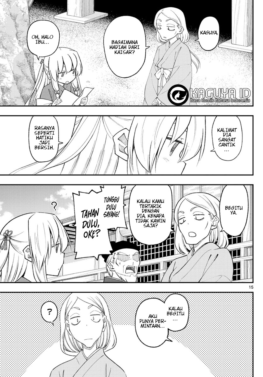 Tonikaku Kawaii