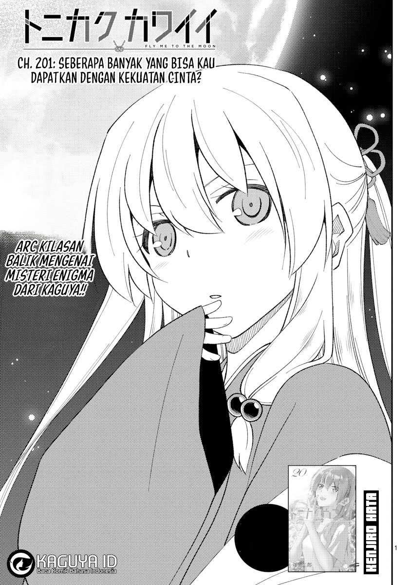 Tonikaku Kawaii