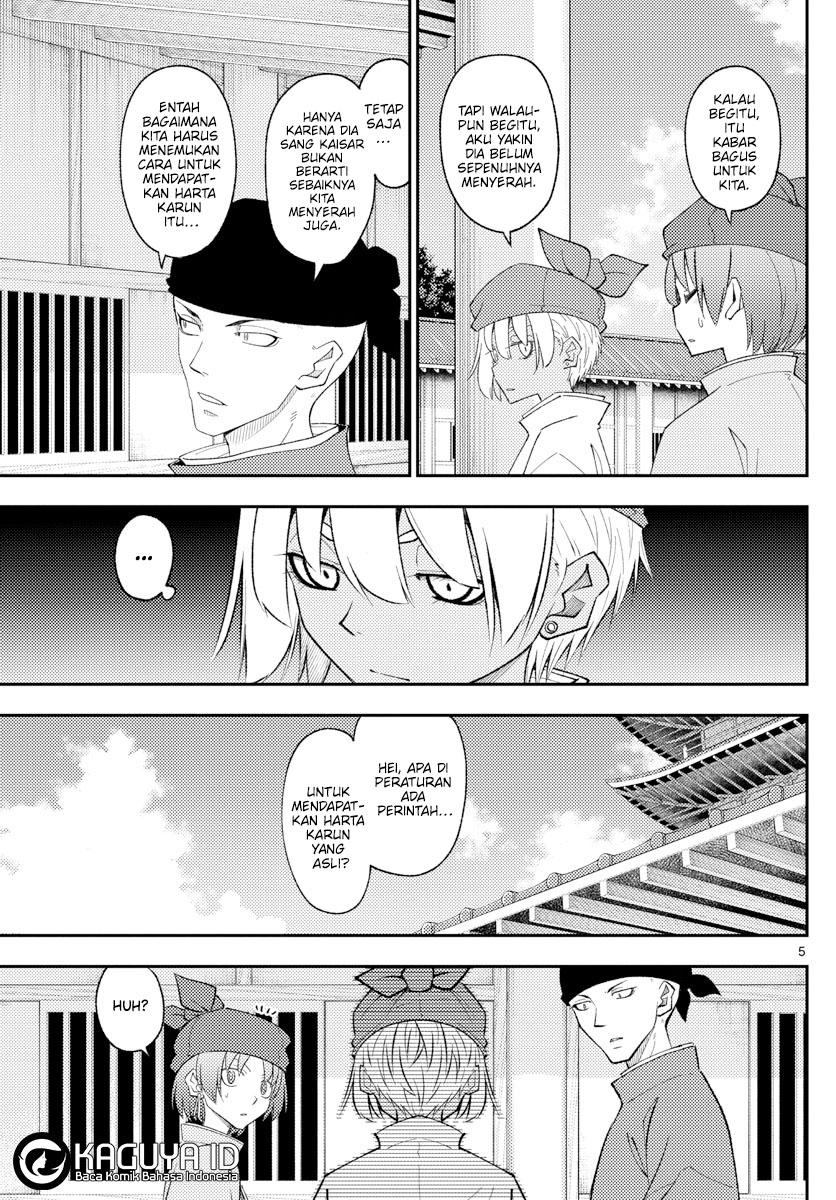 Tonikaku Kawaii
