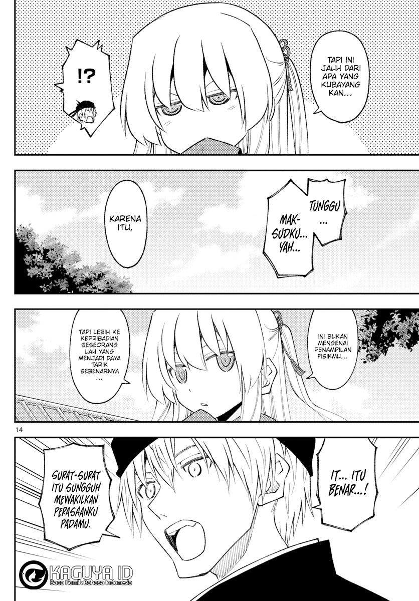 Tonikaku Kawaii
