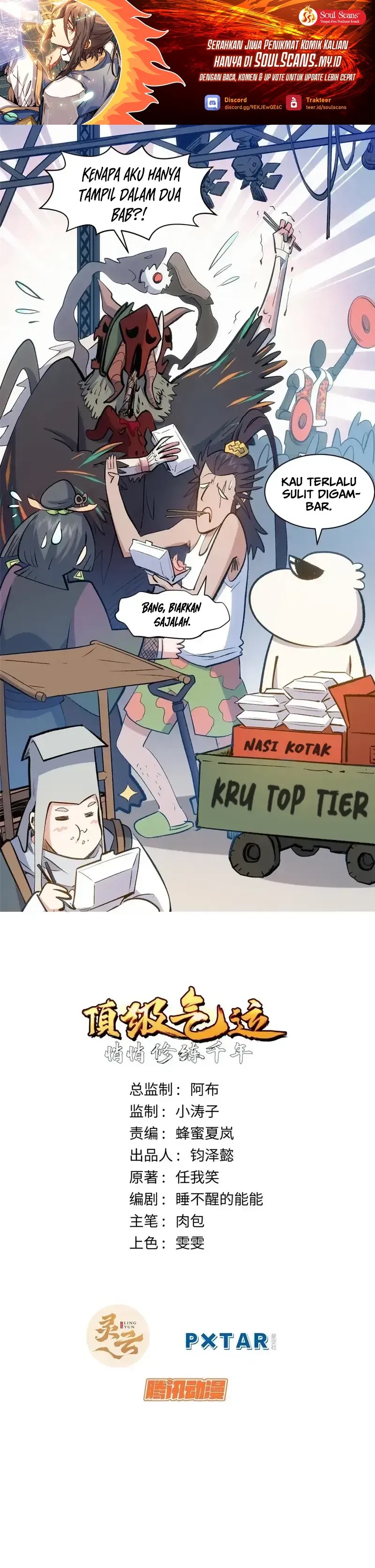 Top Tier Providence: Secretly Cultivate for a Thousand Years