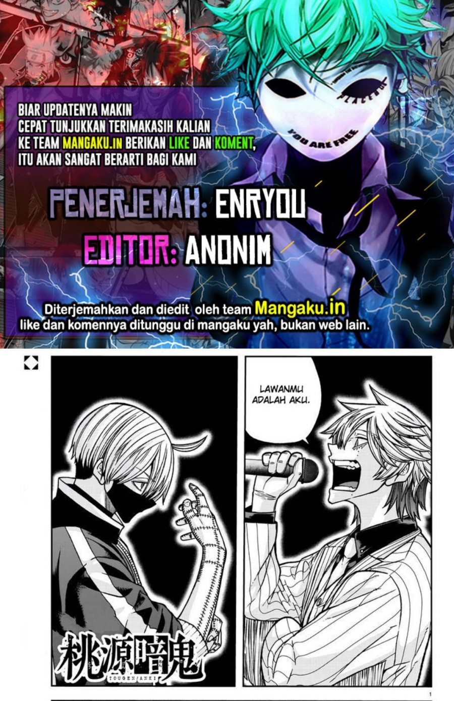 Tougen Anki