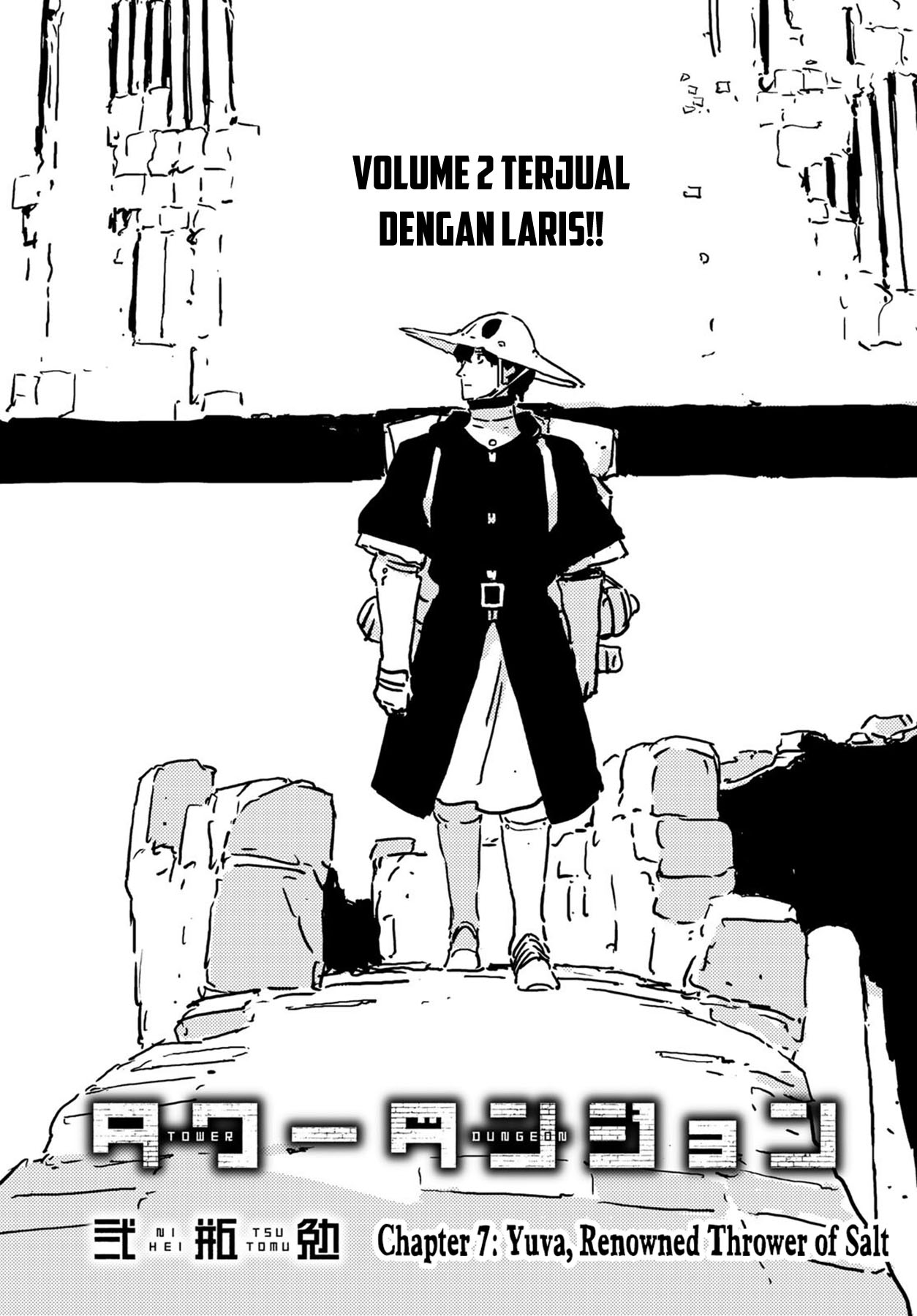 Tower Dungeon