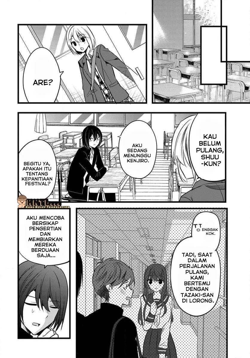 Tozaki-san wa Boku ni Dake Tsumetai