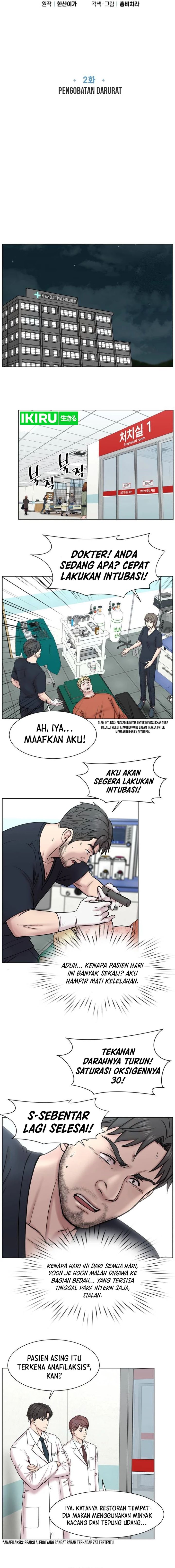 Trauma Center: Surgeon Baek Kang-Hyeok