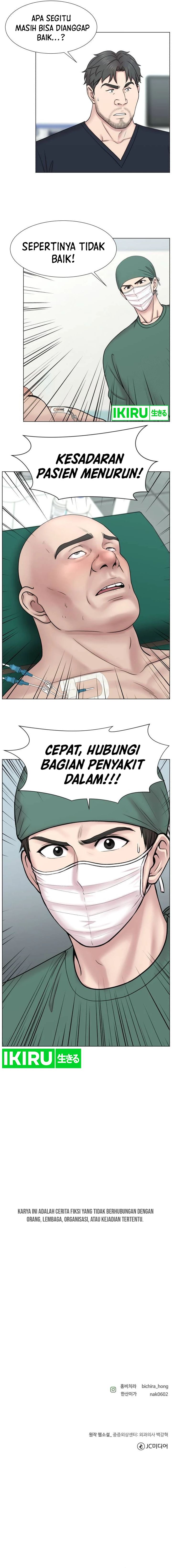 Trauma Center: Surgeon Baek Kang-Hyeok