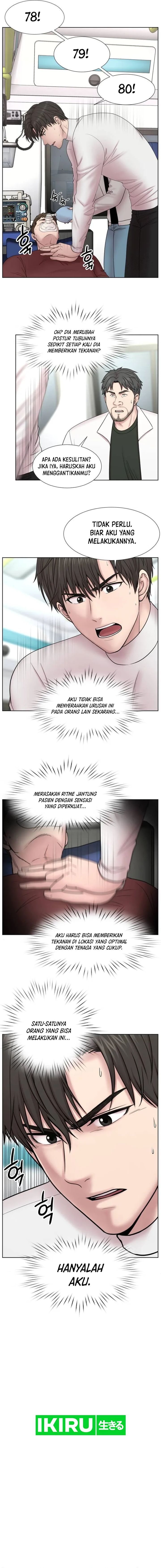 Trauma Center: Surgeon Baek Kang-Hyeok