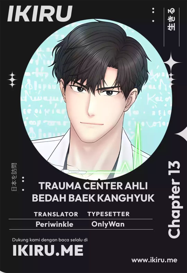 Trauma Center: Surgeon Baek Kang-Hyeok